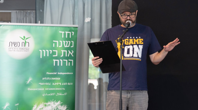 איתי הרמן (צילום: אורן שלו)
