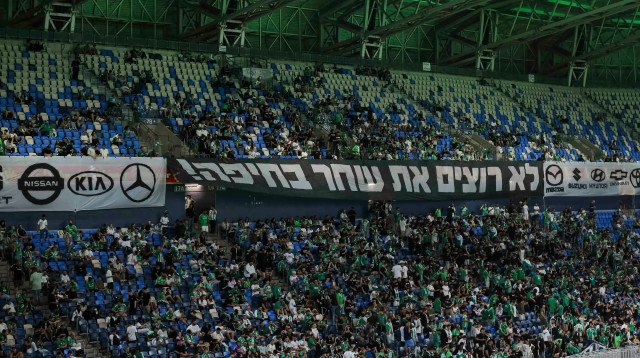 אוהדי מכבי חיפה מוחים נגד יעקב שחר (צילום: מאור אלקסלסי)