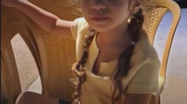 לילא ג'הג'אה (צילום: באדיבות המשפחה)