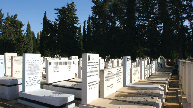 בית עלמין  (צילום: חן לאופולד, פלאש 90)
