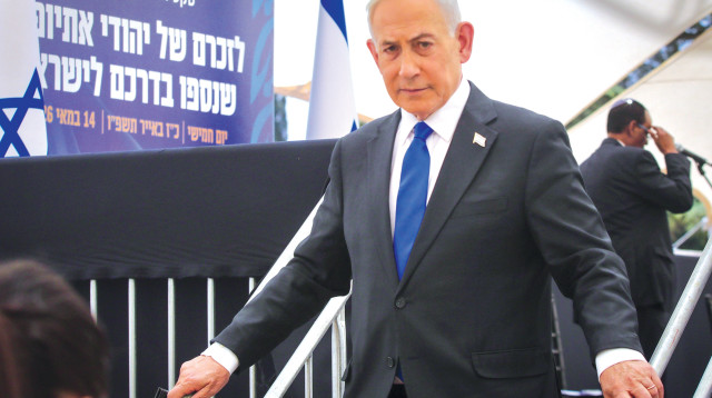 בנימין נתניהו (צילום: גיל יוחנן, פול)