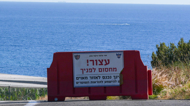 מחסום בראש הנקרה (צילום: אייל מרגולין, פלאש 90)