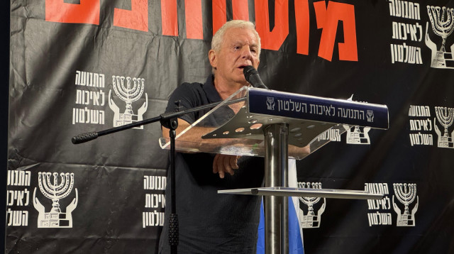 עמירם לוין בהפגנה (צילום: ורדית אלון-קורפל Vardit Alon-Korpel)