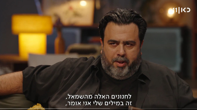 רוני קובן מראיין את משה רדמן בתוכנית "פגישה" (צילום: צילום מסך כאן 11)
