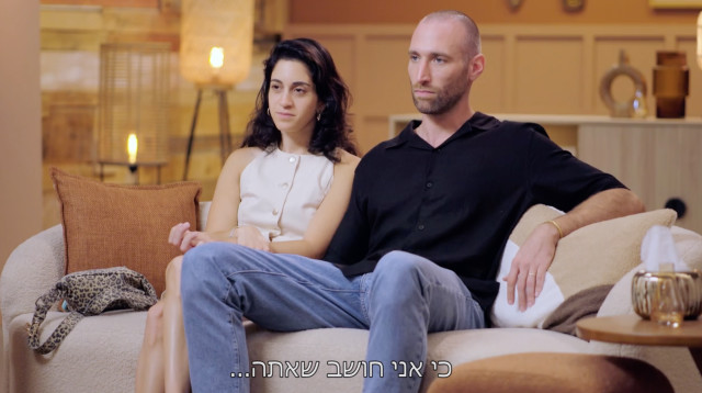 חתונה ממבט ראשון 2026 (צילום: צילום מסך קשת 12)