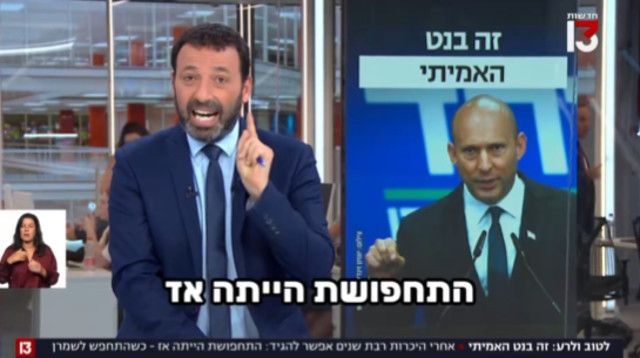 רביב דרוקר במונולוג - זה בנט האמיתי  (צילום: צילום מסך ערוץ 13)