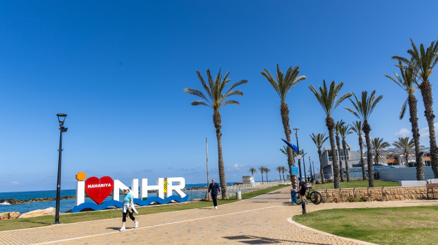 טיילת נהריה (צילום: יוסי אלוני, פלאש 90)
