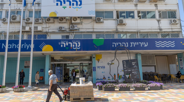 עיריית נהריה (צילום: יוסי אלוני, פלאש 90)