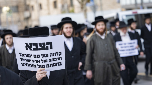 הפגנת חרדים נגד הגיוס (צילום: Chaim Goldberg/Flash90)