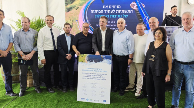טקס להרחבת פעילות ״מקורות״ בדרום (צילום: באדיבות מקורות)