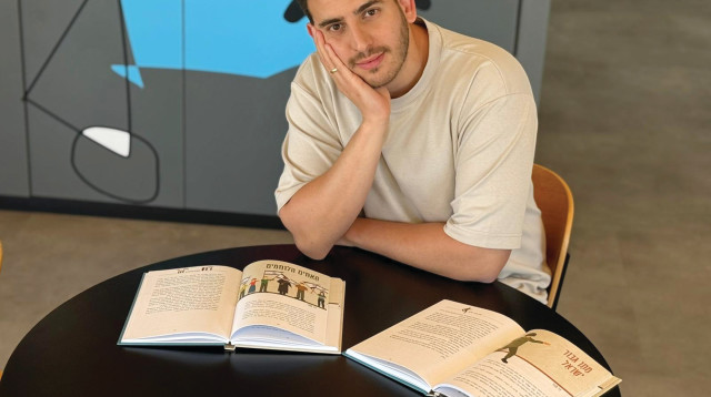 בר מנור עם הספר השלו (צילום: פרטי)