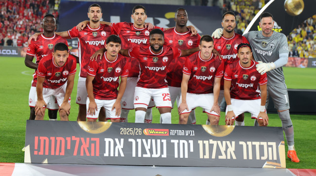 תמונה קבוצתית של הפועל באר שבע בטדי (צילום: אודי ציטיאט)