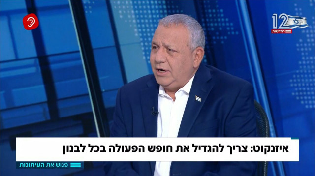 גדי איזנקוט בתוכנית "פגוש את העיתונות" (צילום: צילום מסך ערוץ 12)