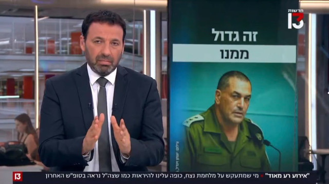 רביב דרוקר, אייל זמיר (צילום: צילום מסך רשת 13)