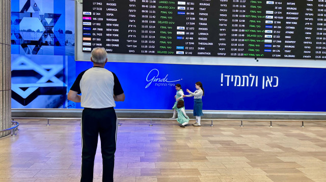 לוח הטיסות בנתב"ג (צילום: אבשלום ששוני)