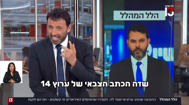 רביב דרוקר (צילום: צילום מסך רשת 13)