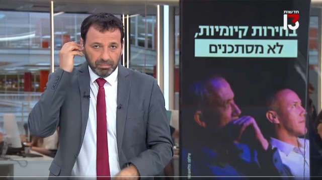 רביב דרוקר (צילום: צילום מסך ערוץ 13)