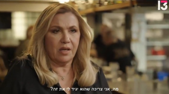 איילה חסון בראיון לעומרי אסנהיים (צילום: צילום מסך רשת 13)