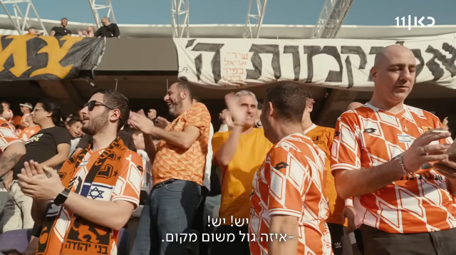 השכונה (צילום: צילום מסך כאן 11)