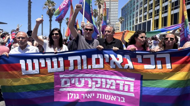 מפלגת הדמוקרטים ויאיר גולן במצעד הגאווה 2026 (צילום: צילום מסך טוויטר,יאיר גולן)