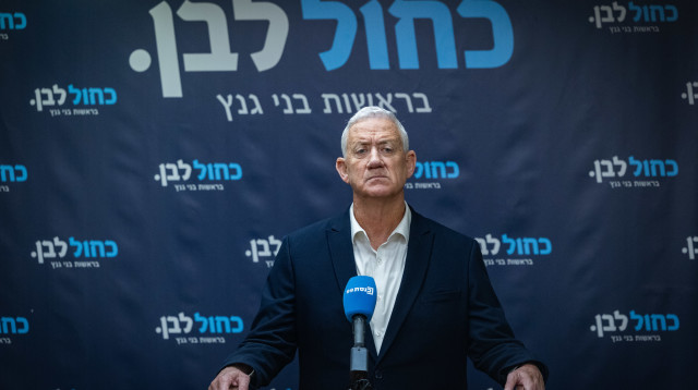 בני גנץ (צילום: חיים גולדברג, פלאש 90)