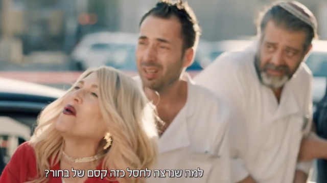קופה ראשית: הסרט (צילום: צילום מסך פייסבוק)