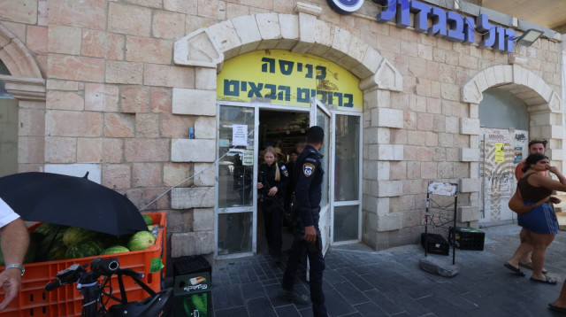 המשטרה מפנה את לקוחות "זול ובגדול", סערת המחית ומזון התינוקות (צילום: מרק ישראל סלם)