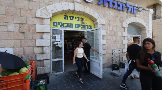 המשטרה מפנה את לקוחות "זול ובגדול", סערת המחית ומזון התינוקות (צילום: מרק ישראל סלם)