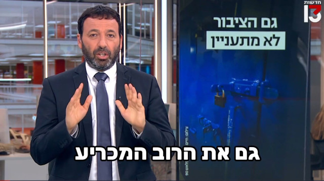רביב דרוקר (צילום: צילום מסך רשת X)