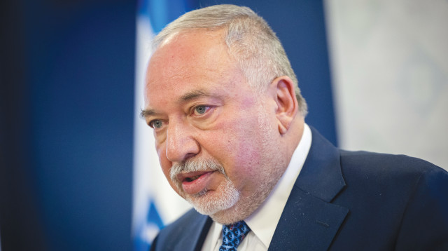 אביגדור ליברמן (צילום: יונתן זינדל פלאש 90)