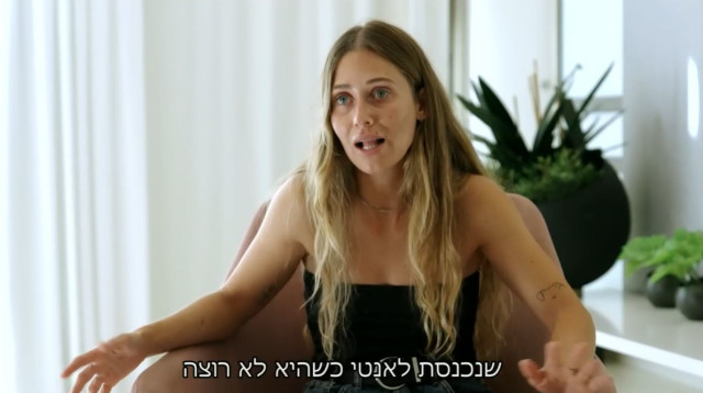 ויקי חלמי (צילום: צילום מסך קשת 12)