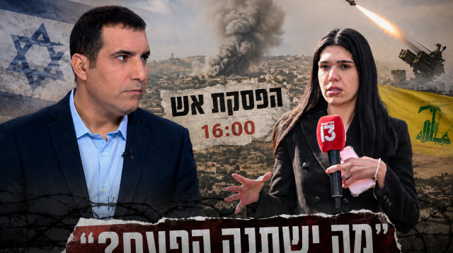 מוריה אסרף, ירון אברהם (צילום: חדשות 12,אריה ליב אברמס, פלאש 90,עיבוד מחשב: מעריב אונליין)