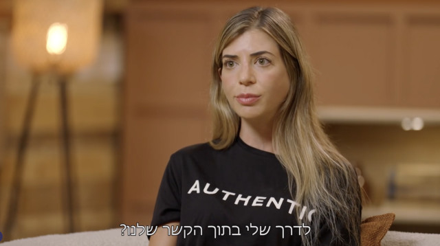חתונה ממבט ראשון 2026 (צילום: ערוץ 12)