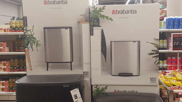 פחי האשפה של המותג ההולנדי Brabantia (צילום: יח"צ)