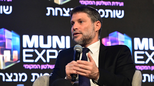 בצלאל סמוטריץ' בוועידת מרכז השלטון המקומי (צילום: אבשלום ששוני)