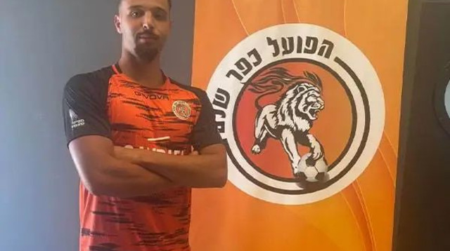  (צילום: אתר רשמי, הפועל כפר שלם)