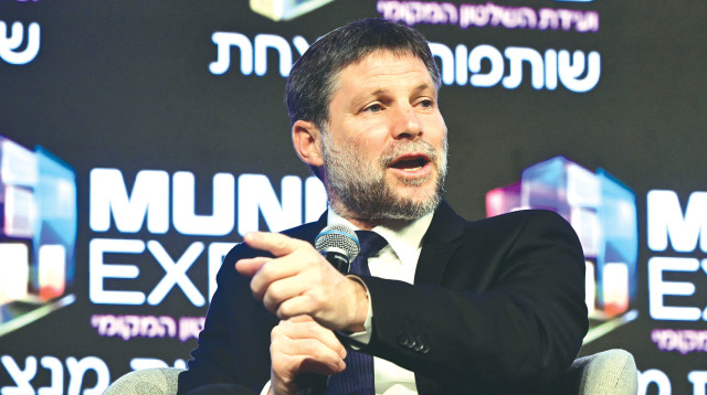 שר האוצר סמוטריץ' בוועידת מרכז השלטון המקומי (צילום: אבשלום ששוני)
