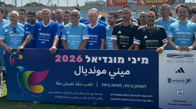 מיני מונדיאל 2026 של מרכז פרס לשלום וחדשנות (צילום: יחצ)