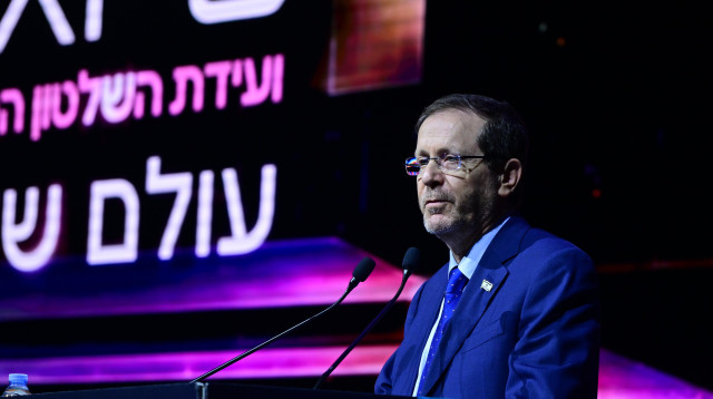 נשיא המדינה יצחק הרצוג בוועידת השלטון המקומי MUNI EXPO (צילום: אבשלום ששוני)