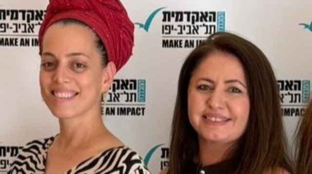 מאיה פאר ורות וקסלר (צילום: האקדמית תל אביב-יפו)