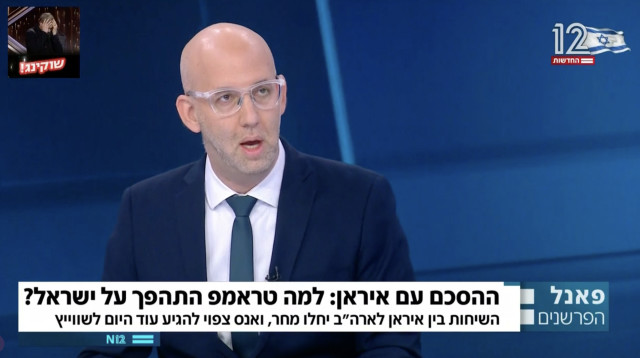 משה קלוגהפט בתוכנית "פגוש את העיתונות" (צילום: צילום מסך ערוץ 12)