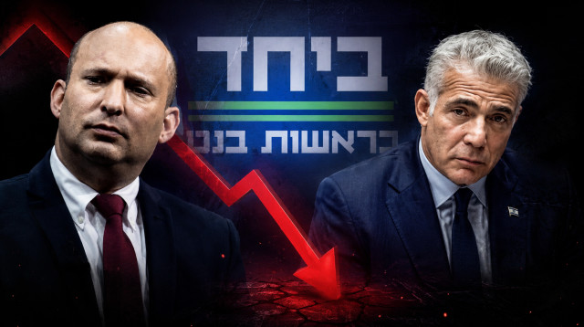 יאיר לפיד, נפתלי בנט (צילום: פלאש 90)