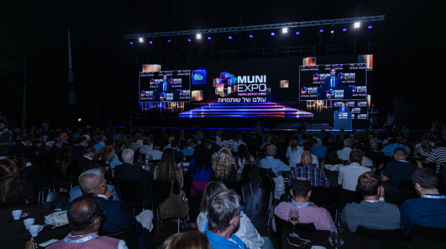MUNI EXPO (צילום: אלון שפיגל)
