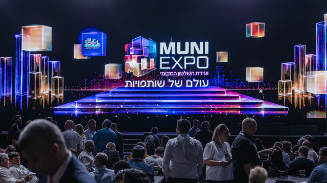 MUNI EXPO (צילום: אלון שפיגל)