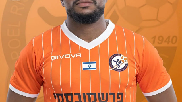 חלוץ הפועל ראשון לציון אזקיאל הנטי (צילום: אתר רשמי, הפועל ראשון לציון)