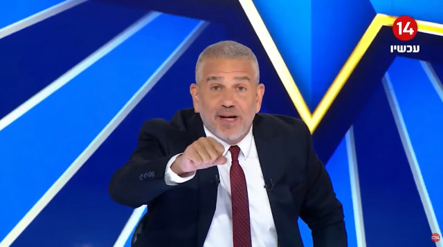 ינון מגל מגיש את "הפטריוטים" (צילום: צילום מסך ערוץ 14)