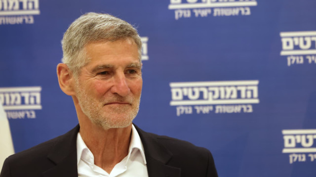 יו"ר "הדמוקרטים" יאיר גולן (צילום: מרק ישראל סלם)