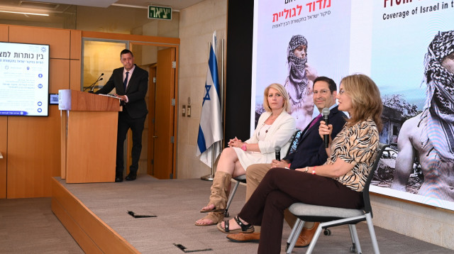 אירוע מיוחד במשרד החוץ  (צילום: משרד החוץ)