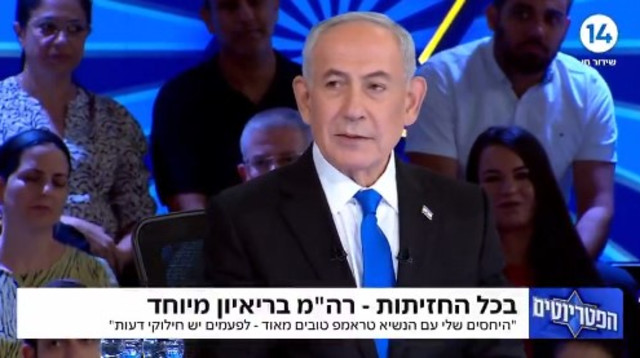ראש הממשלה בנימין נתניהו בפטריוטים (צילום: צילום מסך ערוץ 14)