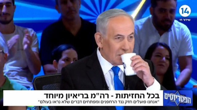 ראש הממשלה בנימין נתניהו בפטריוטים (צילום: צילום מסך ערוץ 14)